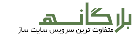 وبلاگ دهی میهن بلاگ
